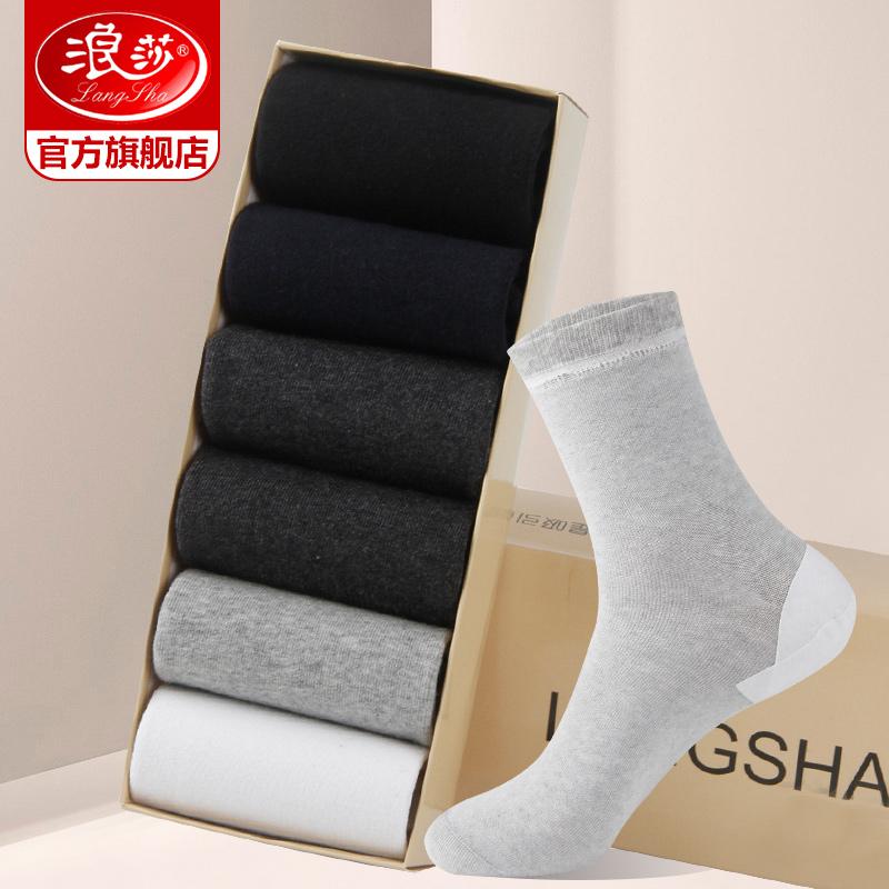 Vớ chống nứt Langsha thu đông dày dặn chống nứt gót chân nứt vớ ống giữa xuân thu vớ cotton nam nữ