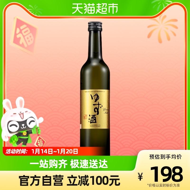 Jiuxinguan Fushou Nhật Bản nhập khẩu rượu sake cơ sở rượu bưởi 500ml rượu trái cây phụ nữ rượu ngọt hơi say