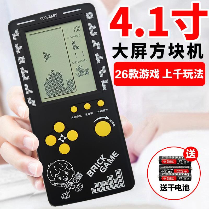 Máy chơi game Tetris màn hình lớn 4.1 inch mới, hoài cổ, đồ chơi giáo dục cầm tay cho trẻ em thời thơ ấu