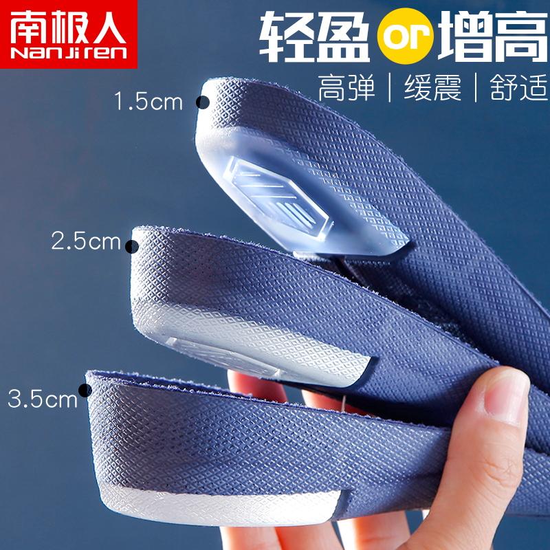 Nanjiren 2 đôi lót tăng chiều cao full lòng bàn tay dành cho nam và nữ giày thể thao tăng chiều cao tàng hình Martin boots cho đôi chân không mỏi