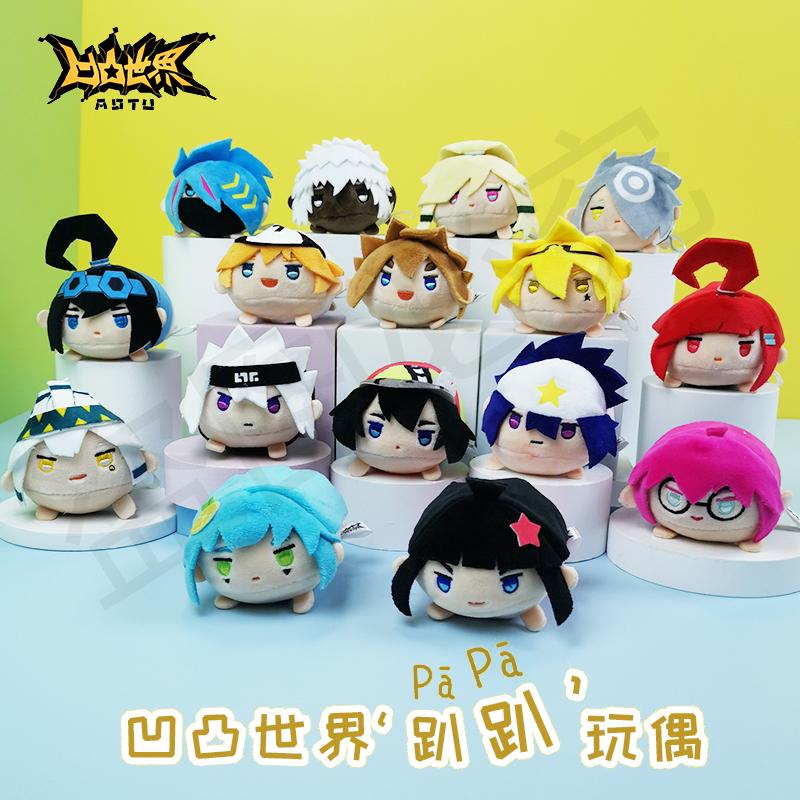 Chính hãng Qichuang Society Bump World Anime Periphery Official Q Version Plush Doll Nằm Mềm Búp Bê Dễ Thương