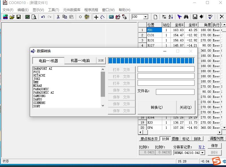 Phần mềm COORD10 Phần mềm lập trình ngoại tuyến chung SMT/AI Phần mềm lập trình ngoại tuyến SMT COORD10