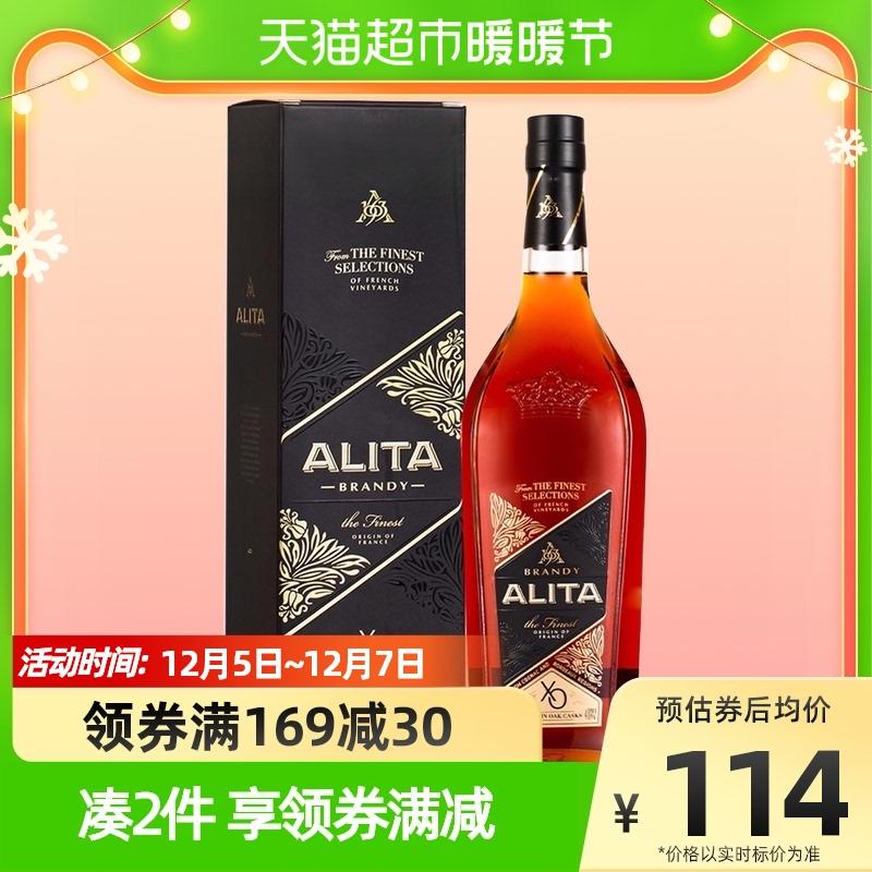 Rượu Brandy nhập khẩu chính gốc Pháp BRANDY Alita xo700ml rượu mạnh loại đặc biệt