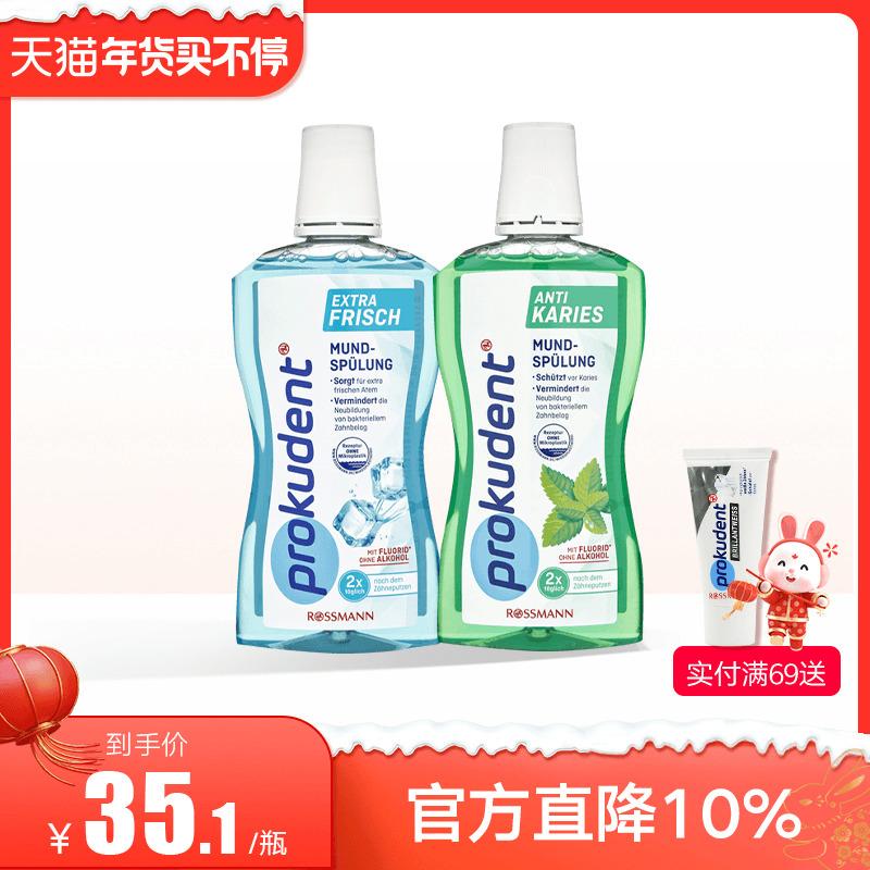 Nước súc miệng khử mùi chống sâu răng cho người lớn prokudent nhập khẩu chính hãng Đức 500ml