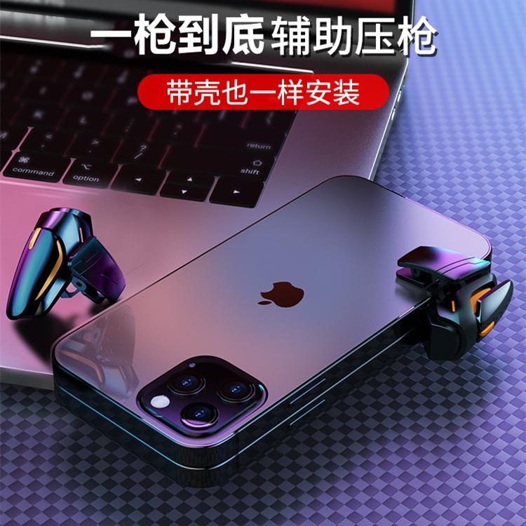 Thích hợp cho điện thoại di động Apple 14 pro max ăn cổ vật gà có thể có vỏ nút trò chơi di động iPhone13 hòa bình ưu tú