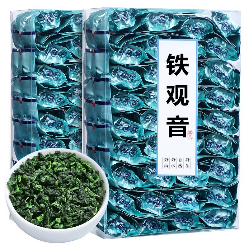 2022 trà mới trà Tieguanyin trà núi cao hương thơm trà mùa xuân Anxi Tieguanyin 1725 túi số lượng lớn 500g