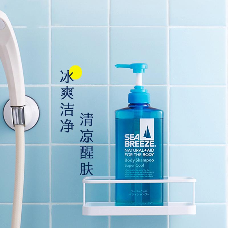 Biển Shiseido Băng HAIFAN Long -Feffect Ice Men's Bath Gel dài -Traging Dung dịch tắm nước hoa 600ml