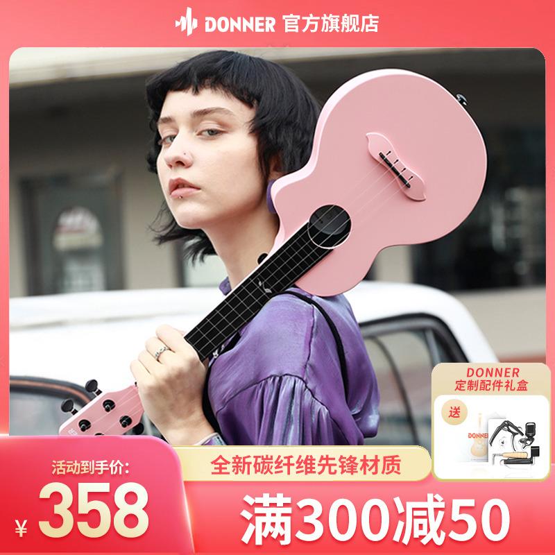 Girlner Girlner của Donner Tangnong Ukri với mục chữ viết tắt guitar nhỏ của trẻ em Ukili