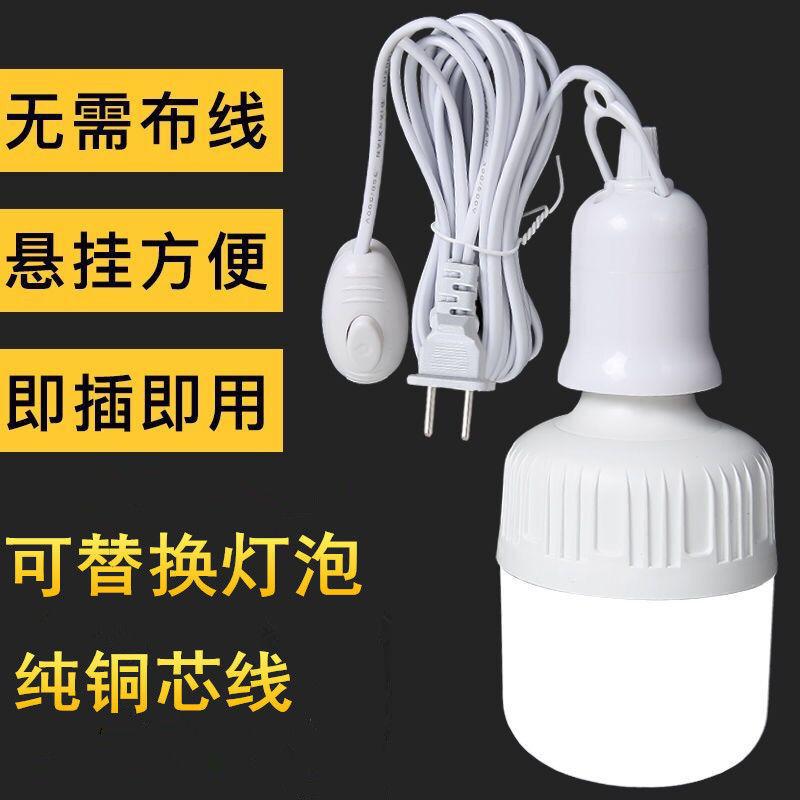 Đèn LED gia dụng đơn giản E27 có ổ cắm chuyển đổi dòng bóng đèn siêu sáng tiết kiệm năng lượng treo vít chiếu sáng