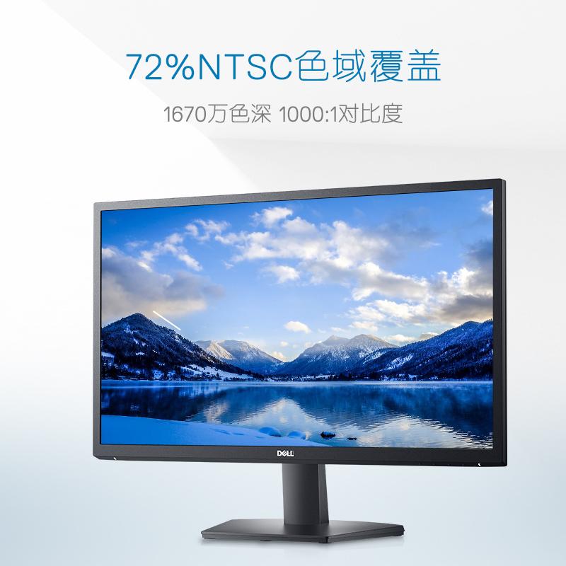 Dell/Màn hình Dell 24 inch văn phòng tại nhà màn hình bảo vệ mắt màn hình máy tính để bàn Màn hình LCD SE2422HR