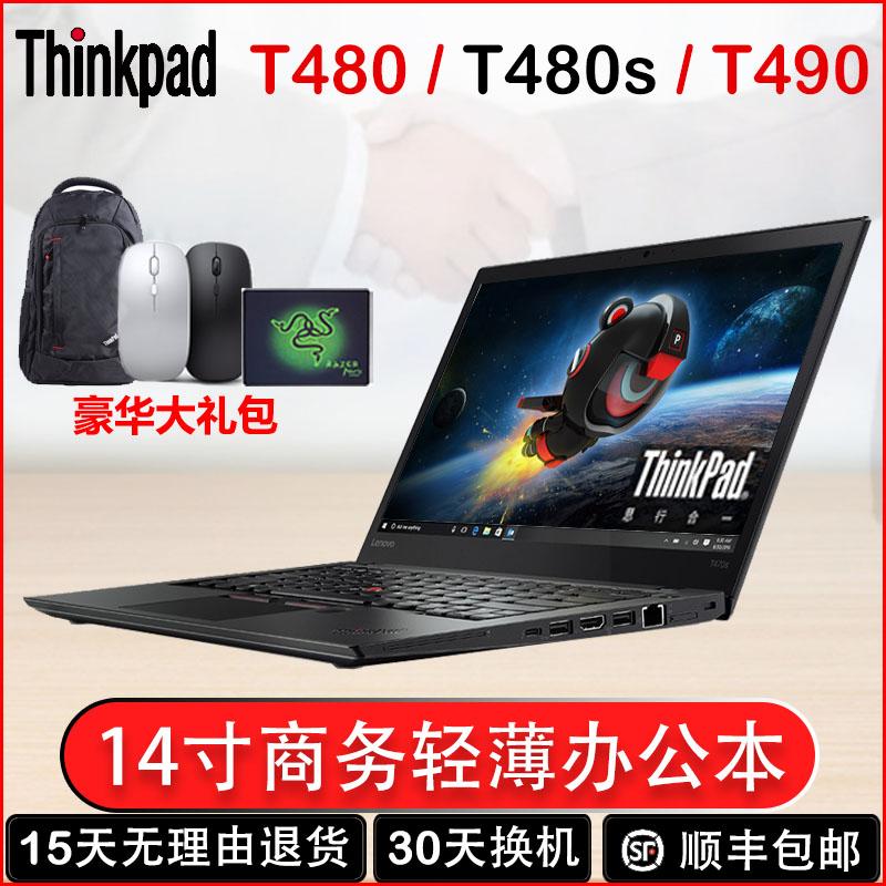 Lenovo ThinkPad T480S T470S T460S T490 Máy tính xách tay văn phòng kinh doanh