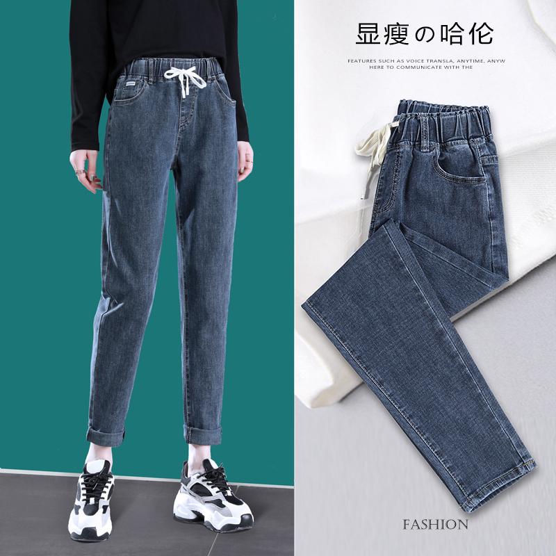 Quần Jeans Hậu Cung Cao Cấp Cho Nữ Mùa Xuân 2024 Mới Quần Dài Co Giãn Kích Thước Lớn Bố Mỡ Mm Quần Mùa Thu