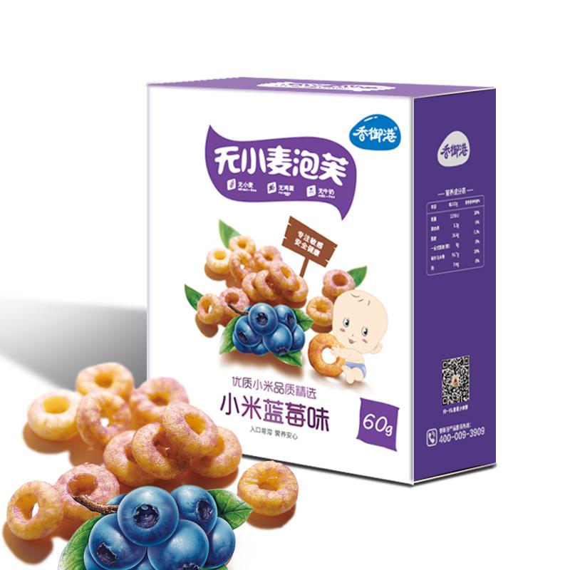 Xiangyugang lúa mì không có trứng sữa snack kết hợp gói kê phồng vòng gạo ngôi sao phồng bánh quy gạo mỏng giòn