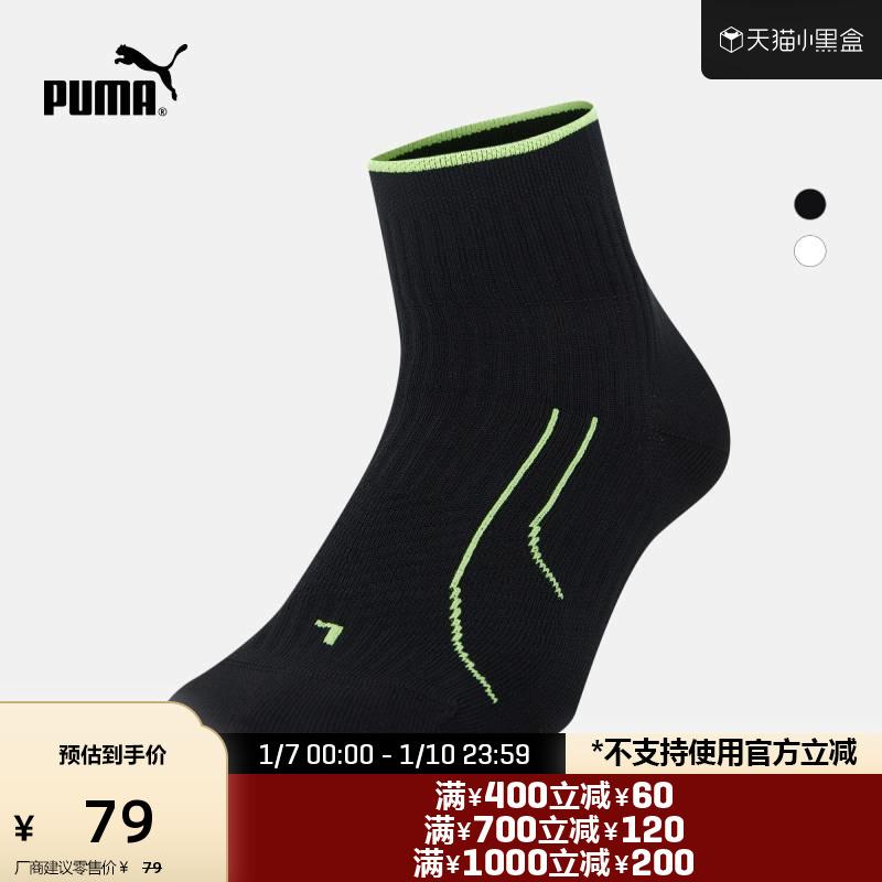 PUMA Hummer chính thức vớ chạy bộ thể thao đơn giản vớ PERFORMANCE 906903