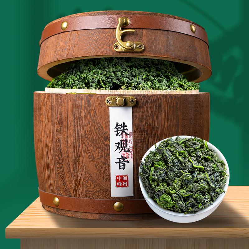 Zhongmin Fengzhou Anxi Tieguanyin hương thơm siêu mạnh 2022 trà ô long trà mới với số lượng lớn hộp quà 500g