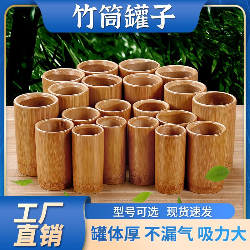 Bamboo Ban Chia lửa khai thác TCM Bamboo Tankan Ban Bamboo Tank Ban Beauty Salon chuyên dụng Bamboo Fire xi lanh máy chân không