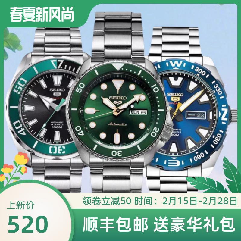 Đồng hồ đeo tay nam Seiko số 5 mới của SEIKO, đồng hồ lặn chính hãng của Nhật Bản, đồng hồ lặn ma nước màu xanh lá cây, đồng hồ đeo tay nam SRPD63K1