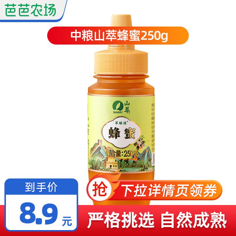 Mật ong khai thác núi COFCO 250g mật ong nhiều hoa thơm ngon nguyên chất tự nhiên túi nhỏ bóp cầm tay