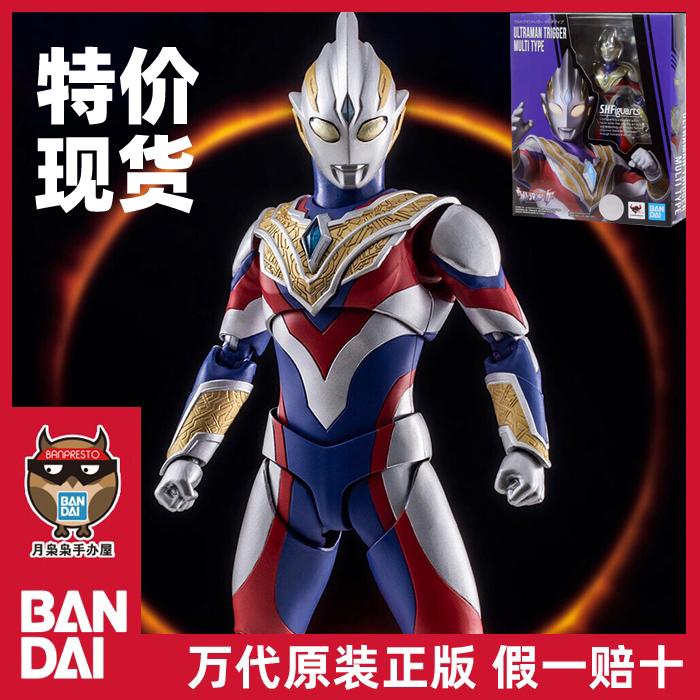 Spot Moon cú Bandai SHF Triga Altman đơn hàng tổng hợp và Tiga siêu di động