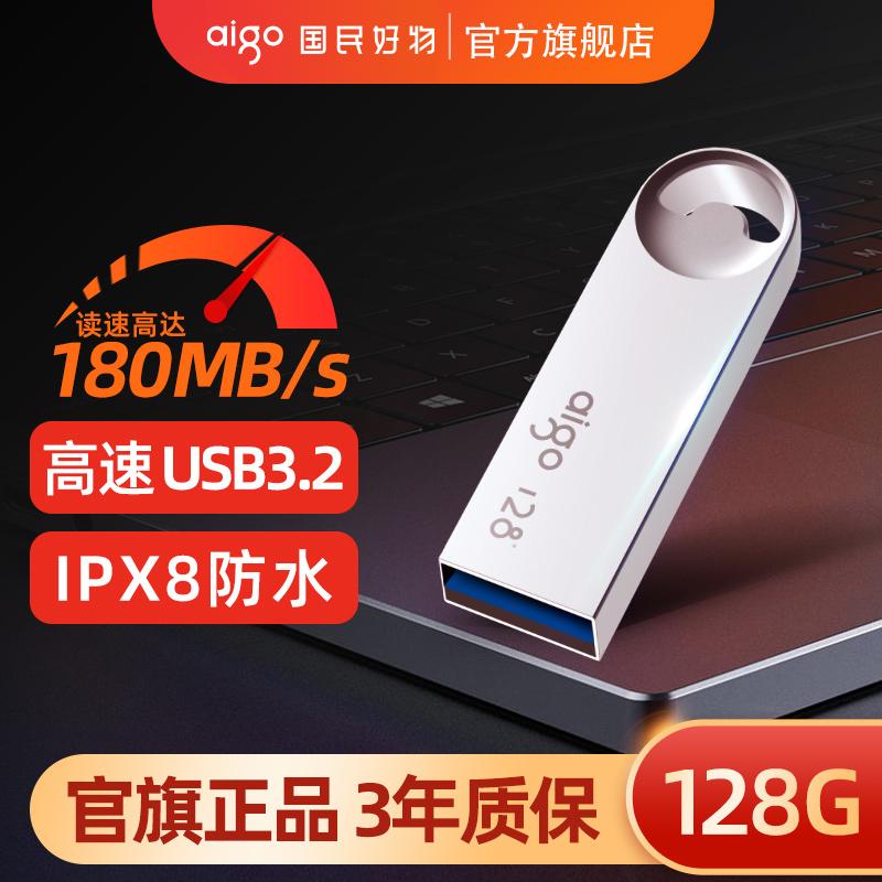 Yêu Nước Ổ Đĩa U 128G Tốc Độ Cao 3.2 Dung Lượng Lớn USB Máy Tính Văn Phòng Tùy Chỉnh Chính Thức Hàng Đầu Store Xác Thực