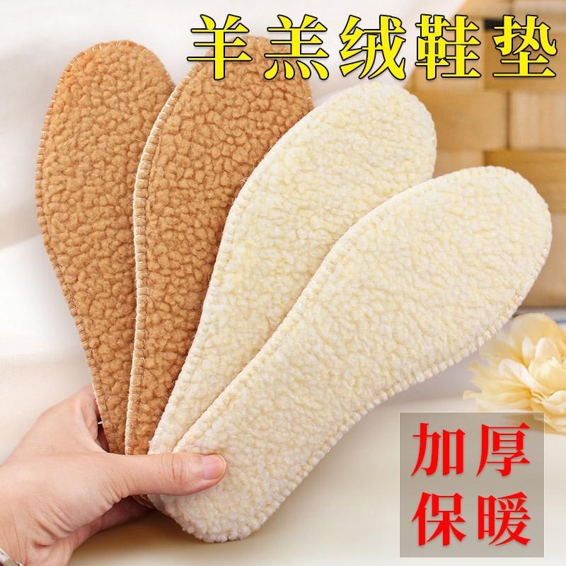 Miếng lót giày len cừu dành cho nam và nữ giày bốt cotton mùa thu đông lông ấm áp tích hợp cộng với miếng lót len ​​dày nhung