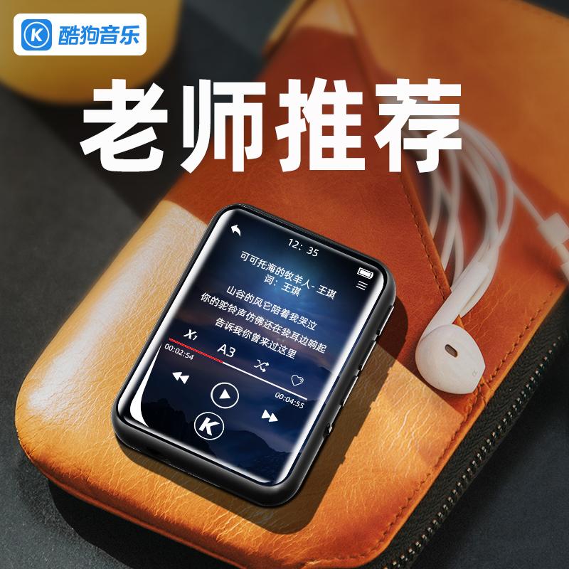 Cool dog mp3mp4 Walkman phiên bản sinh viên chỉ nghe nhạc nghe tiếng anh nghe nhạc artifact đọc tiểu thuyết mp3