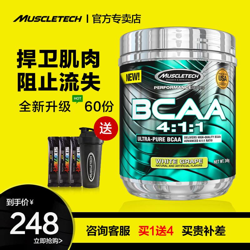 Công nghệ cơ bcaa chuỗi nhánh axit amin creatine bơm nitơ tập thể dục bổ sung bột protein chuỗi nhánh axit amin