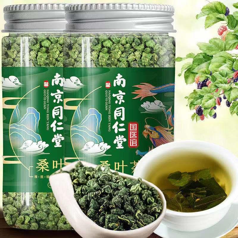 Gửi 3 chai] Trà lá dâu tươi khô phủ sương tại cửa hàng hàng đầu chính thức của Nam Kinh Tongrentang đổ mồ hôi kf