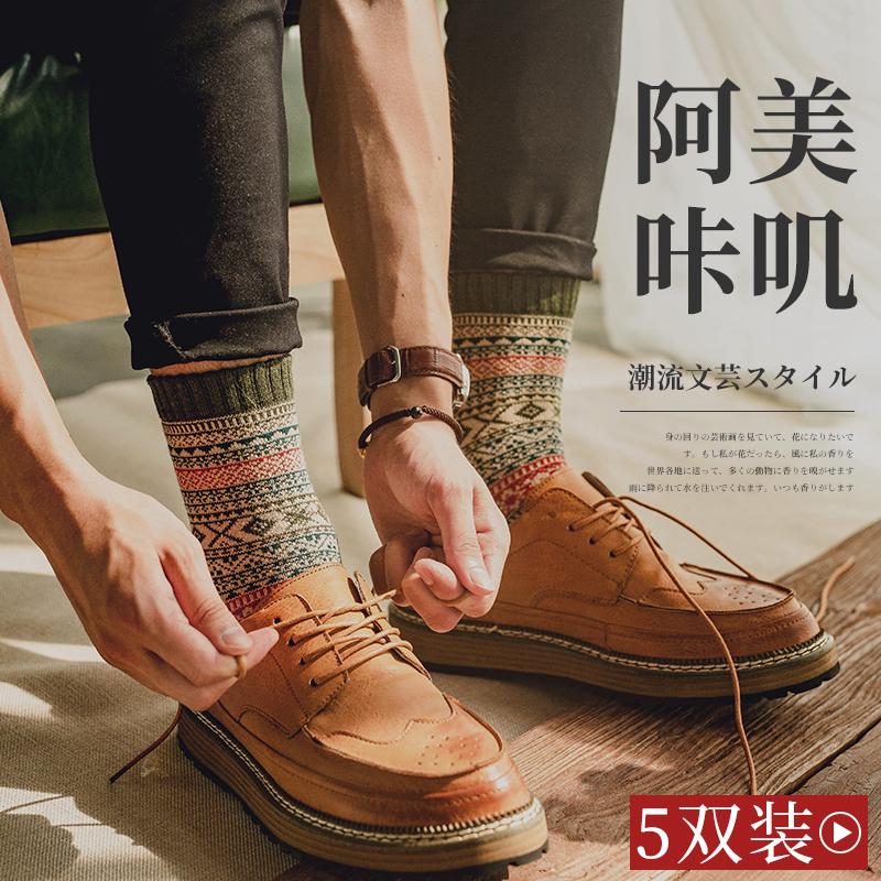 Vớ nam giữa vào mùa thu và mùa đông Cotton Đàn ông Amea Kattan Kattan Retro Dân tộc Retro Stocking