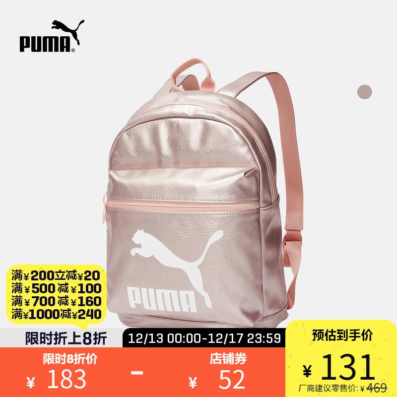 Puma Puma chính thức nữ du lịch Túi nhỏ Backpack Schoolbag Mini Túi 075164