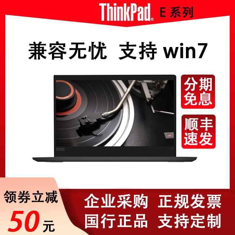 [Hỗ trợ Win7] ThinkPad E14 Lenovo E15R14E490 Máy tính xách tay E480E590E580