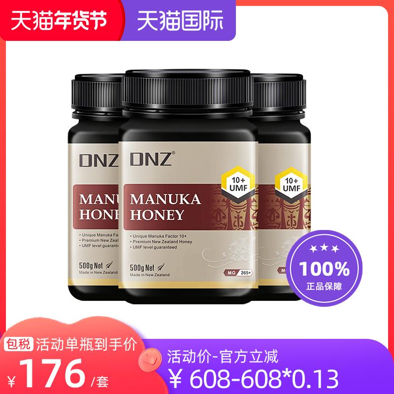 Mật ong DNZ New Zealand Manuka UMF10+ 3 chai mật ong thiên nhiên nguyên chất