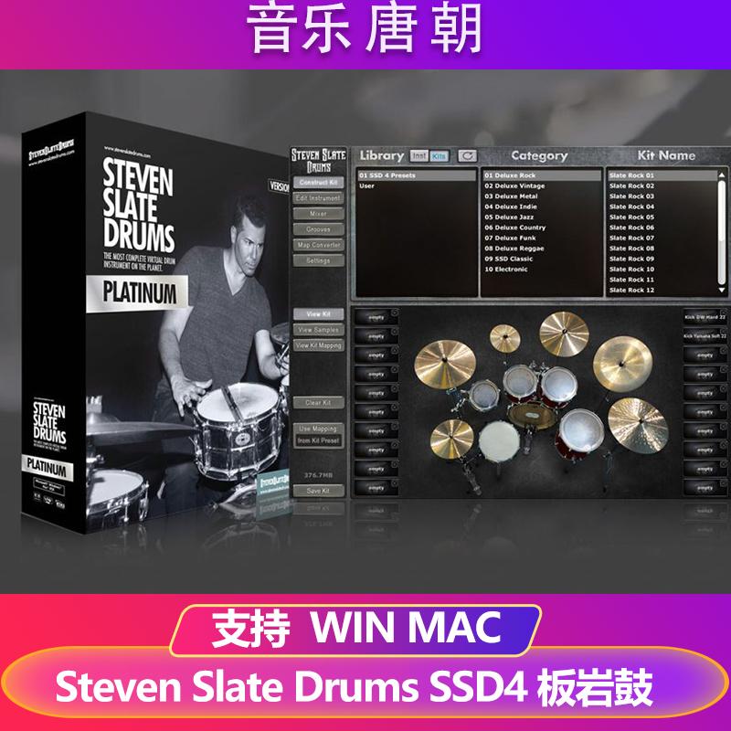 Steven Slate Drums Platinum 4 SSD4 plug-in nguồn âm thanh trống đá phiến WIN&MAC