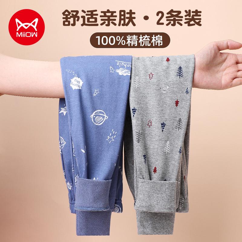 [2 gói] Quần vệ sinh bé trai cotton nguyên chất mặc bên trong mùa xuân và mùa thu đáy bé trai phần mỏng Quần vệ sinh trẻ em cotton dành cho trẻ em trung và lớn