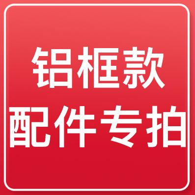 Hộp khung nhôm Hộp khung nhôm Hộp khung nhôm Hộp khung nhôm Phụ kiện chụp ảnh chuyên dụng Chụp ảnh riêng không giao hàng