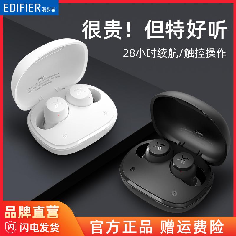 Tai nghe Bluetooth Edifier X3 plus in-ear hai tai thể thao không dây thực sự cho Apple Xiaomi Huawei