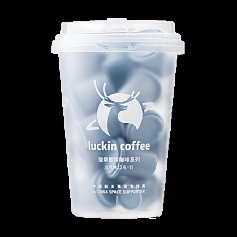 Luckin Coffee Vitality Bomb Series [Classic American] 2,3g * 18 bột cà phê đen đông khô hòa tan lạnh