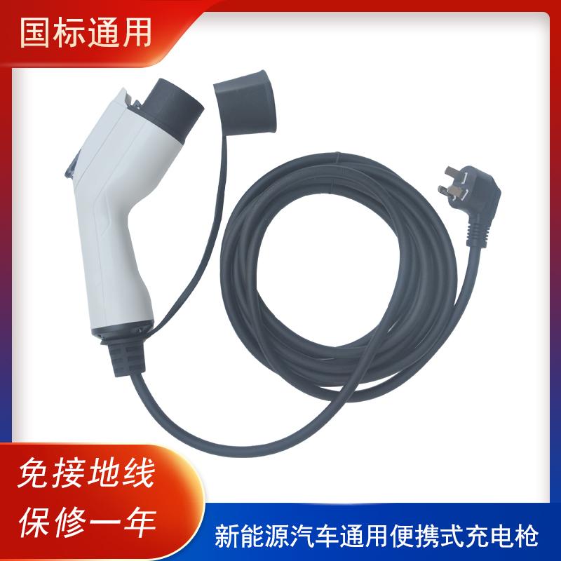 BYD Bộ sạc xe hơi năng lượng mới Yuan EV360 Bài hát DM Tang Qin EV450 Súng sạc xe hơi di động tại nhà