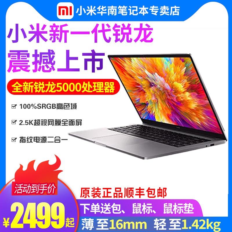 Máy tính xách tay sinh viên chơi game Xiaomi/Xiaomi RedmiBook 14 Pro hoàn toàn mới dành cho sinh viên