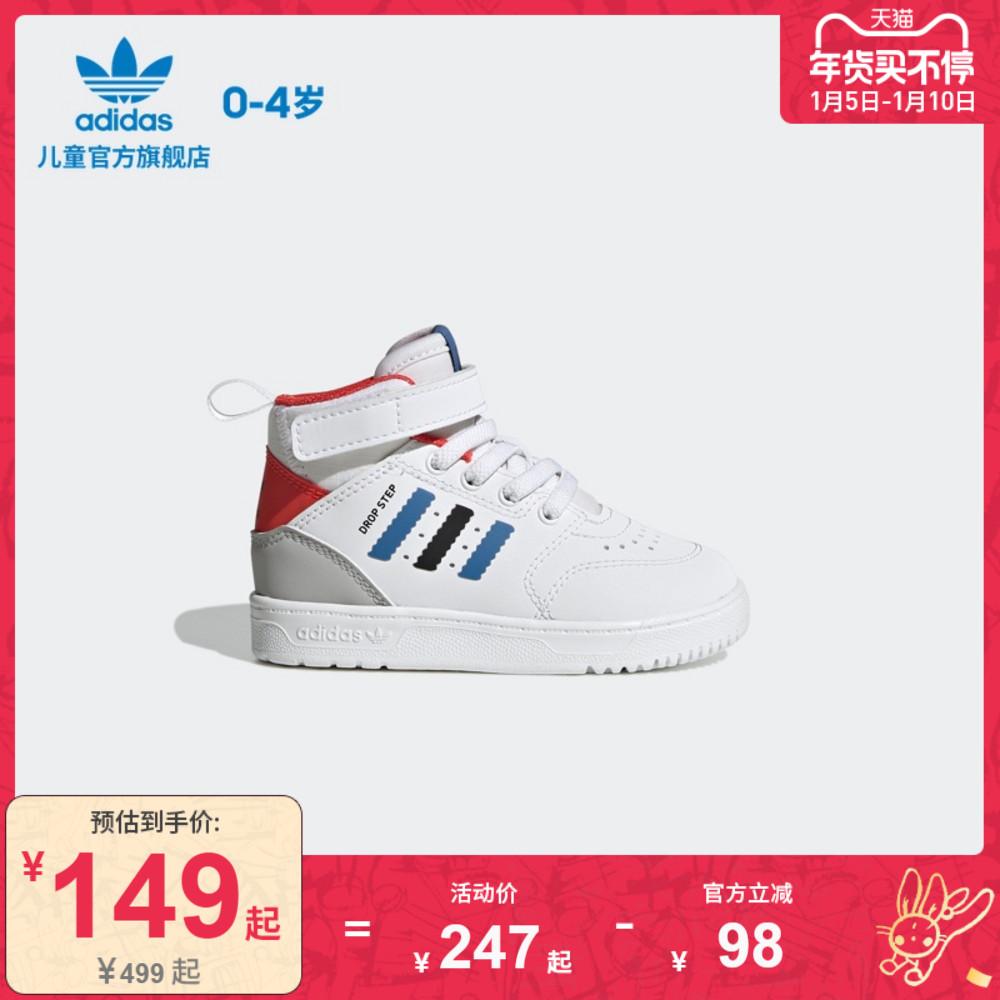 adidasTrang web chính thức của adidas clover DROP STEP360 giày bé trai một bàn đạp H05619