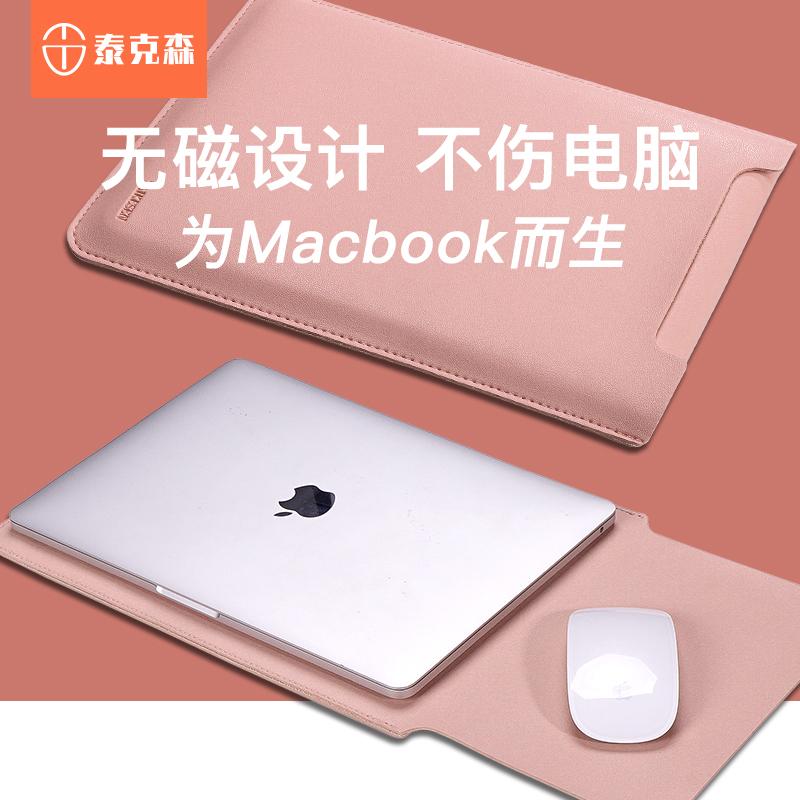 Túi lót máy tính xách tay không từ tính thích hợp cho Apple macbookair13.3 Lenovo Xiaoxin Pro13 Huawei matebook14 inch máy tính 15.6 nữ mac15 vỏ bảo vệ kê 16 nam xách tay