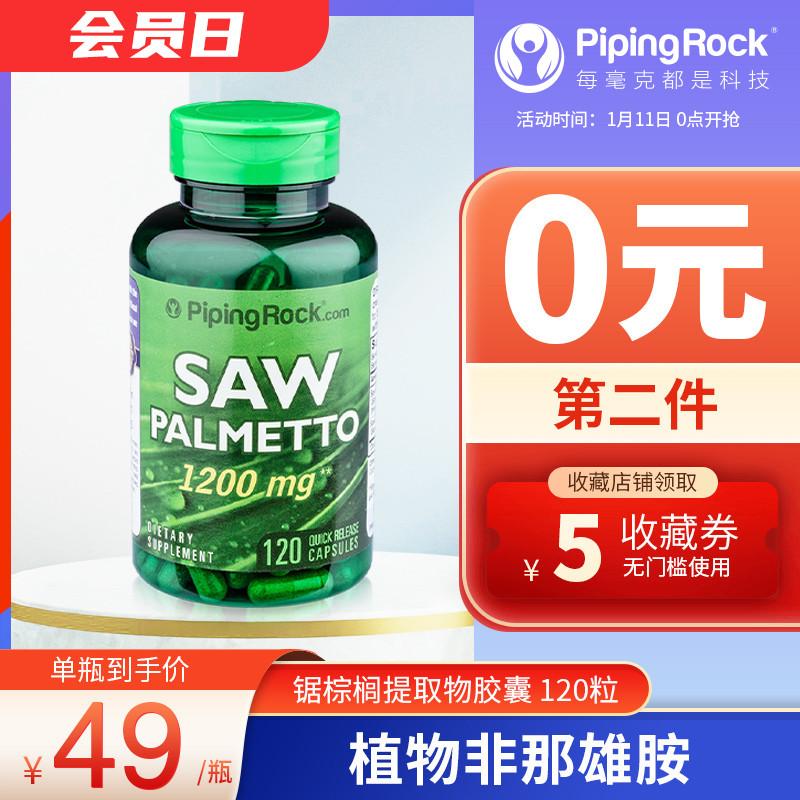 Công viên người Mỹ Nuo Saw Palmetto chia tay viên thuốc finasteride thực vật có sức sống tinh trùng nam giới gặp rắc rối