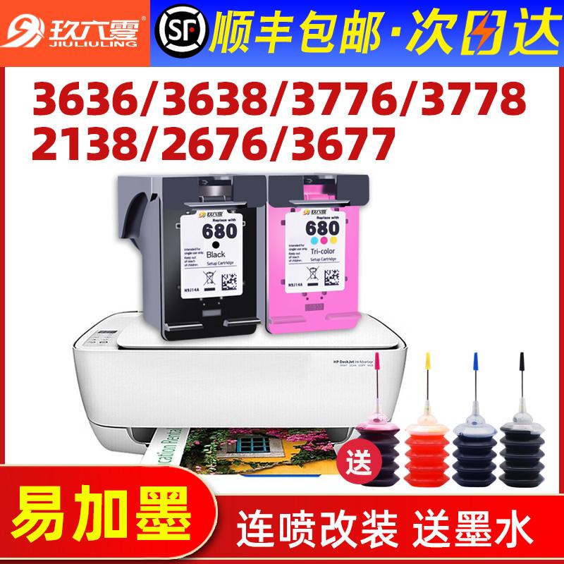 (Shunfeng) phù hợp cho hp Hộp mực hp 680 có thể đổ thêm mực 3636 3638 3776 3778 2138 2676 3677 2678 3838 máy in màu 4538 hệ thống cấp mực liên tục Deskjet