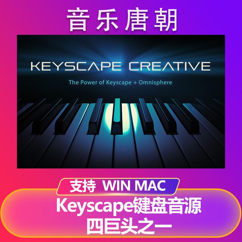 Keyscape Piano Classic và nguồn âm thanh piano đẹp WIN&MAC