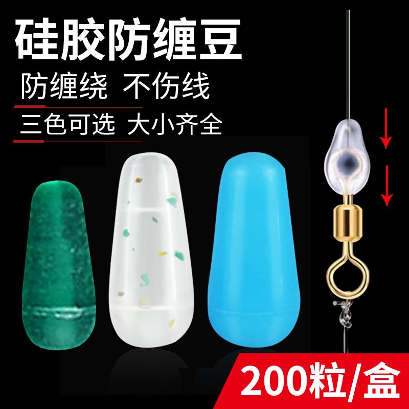 Số lượng lớn silicone khoan chống rối đậu phát hiện màu xanh lớn vừa silicone ngư cụ dòng phụ ngoài trời câu cá không gian đậu