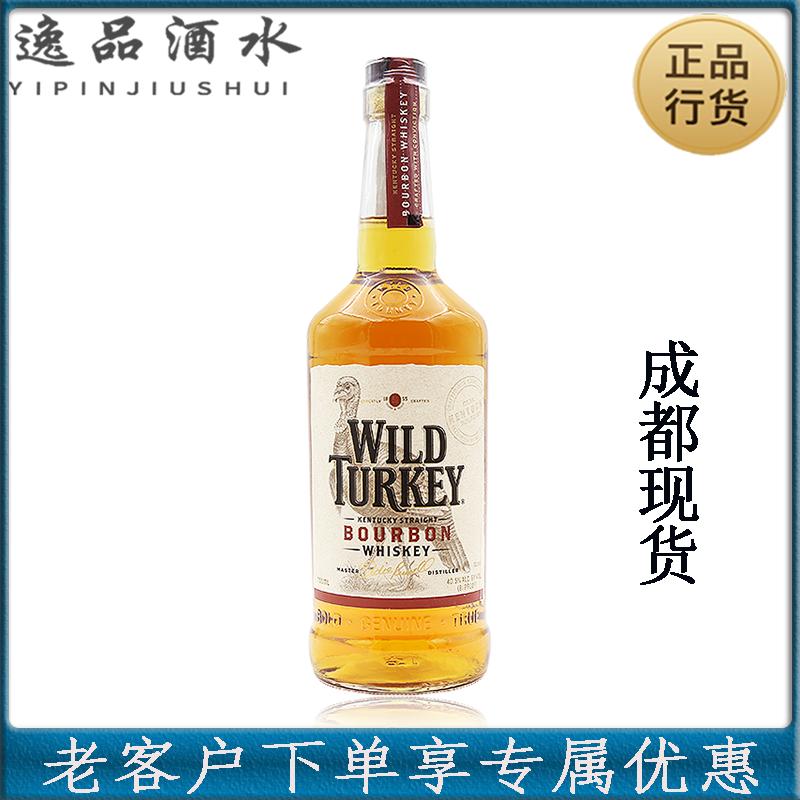 Rượu whisky WildTurkey Weifeng rượu whisky bourbon cổ điển 750ml Gà tây hoang dã bourbon của Mỹ