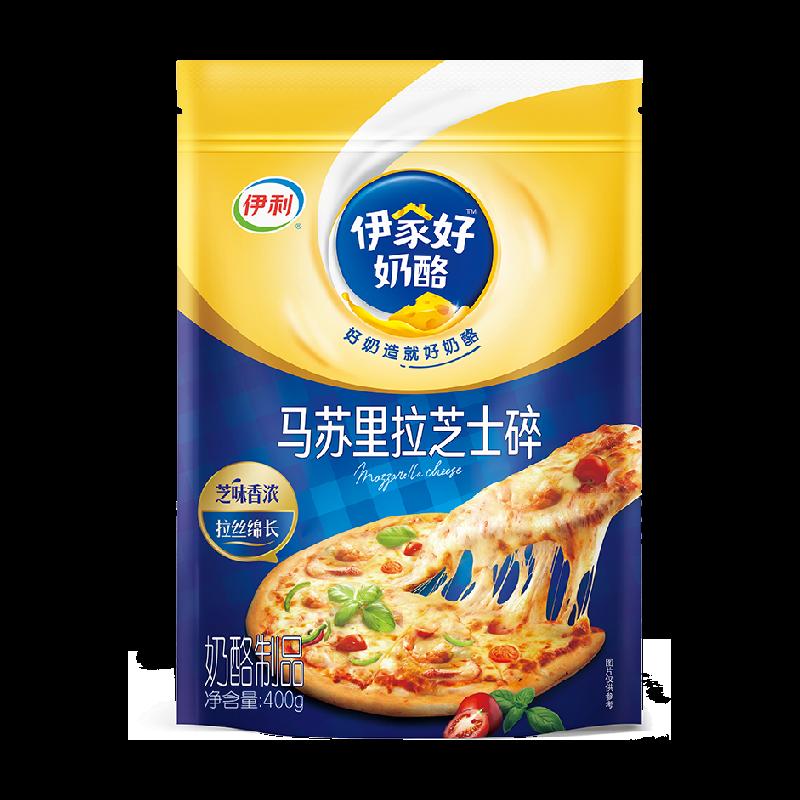 Yili mozzarella phô mai vụn 400g * 1 túi gia dụng kem lát bánh pizza nướng nguyên liệu làm bánh gạo nướng