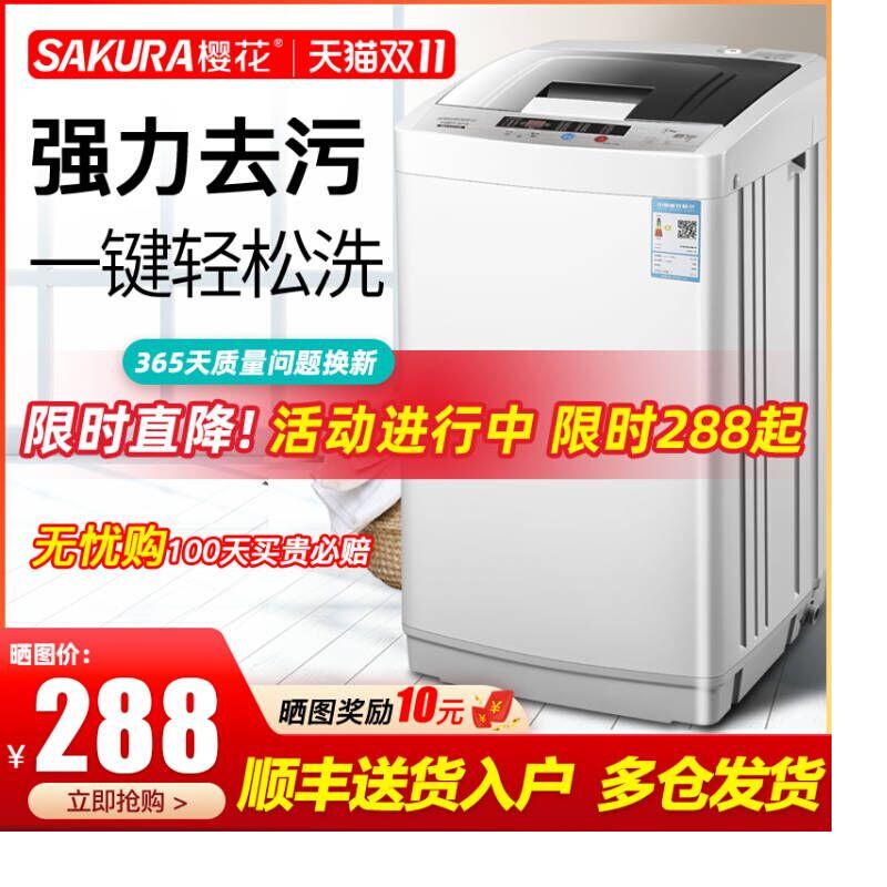 Sakura 7.5KG/8.5KG máy giặt hoàn toàn tự động gia đình ký túc xá nhỏ bé và trẻ nhỏ sấy công suất lớn