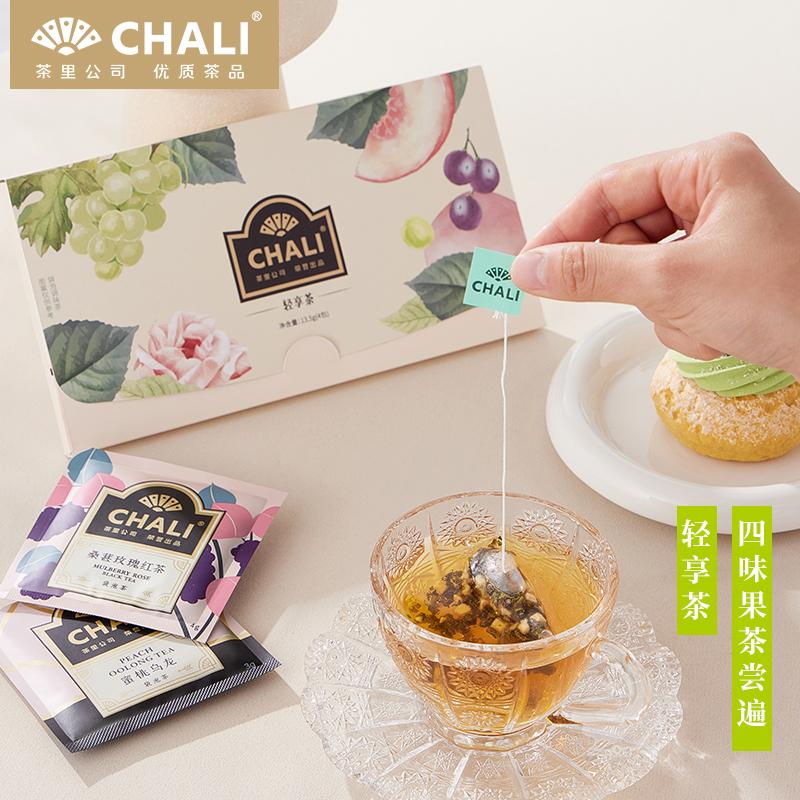 [Mười tỷ trợ cấp] CHALI Túi trà nhẹ Chaoyang Black Wolfberry Nho Trà ô long Túi trà dâu tằm 4 gói