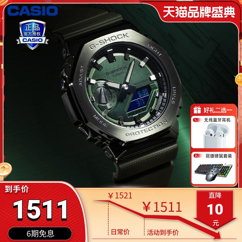 CasioCASIO đồng hồ nam ánh sáng kiên cường gshock boys cây sắt trang trại hàng không vũ trụ gỗ sồi gm2100